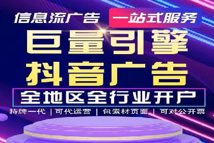 谷歌竞价实战：提升关键词排名技巧